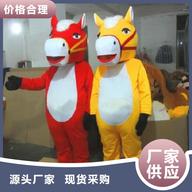可爱人偶服装定制厂家,玩偶服质地良