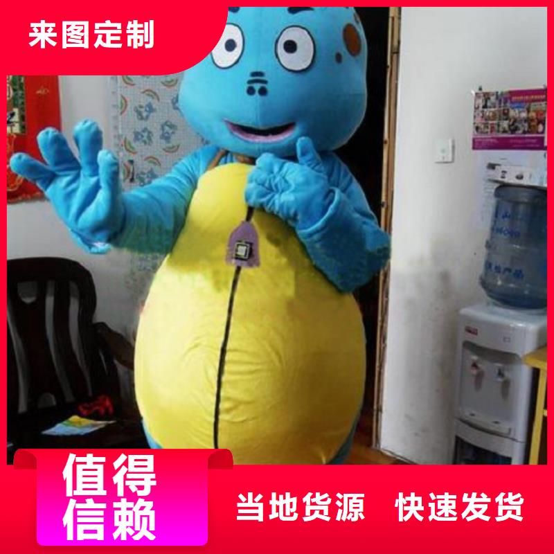 卡通人偶服装定制厂家,毛绒玩偶服可信的