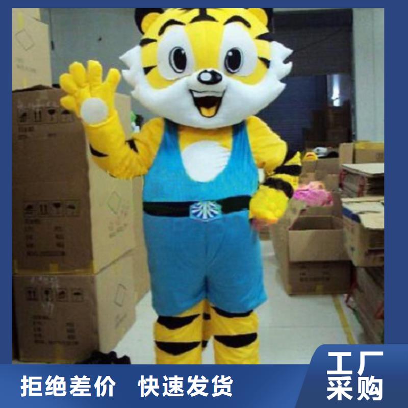 流行人偶服装定制厂家,玩偶服公仔质地良