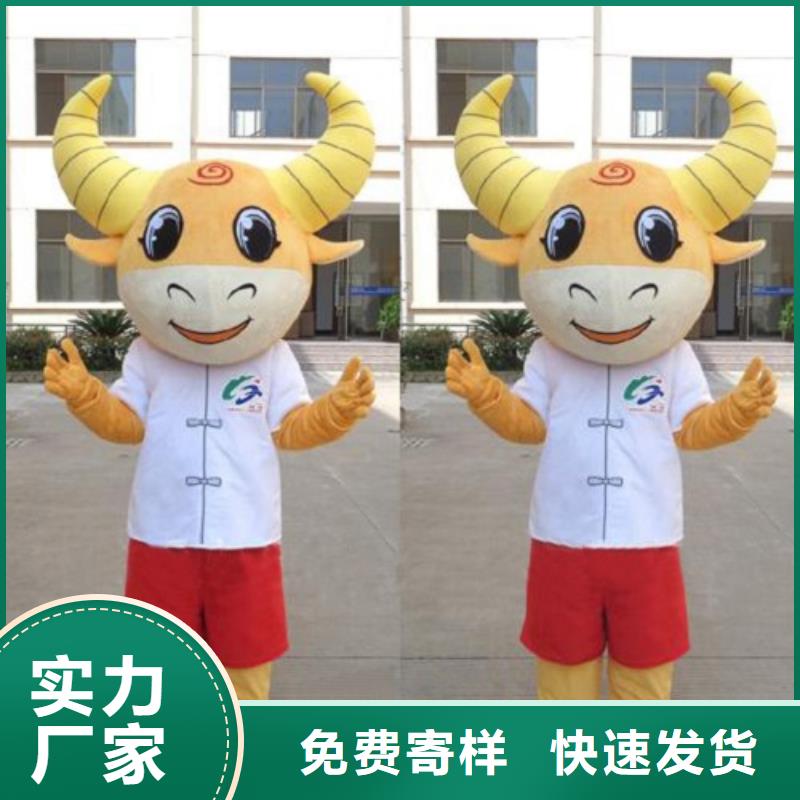 时尚人偶服装定制厂家,玩偶服公仔质地良