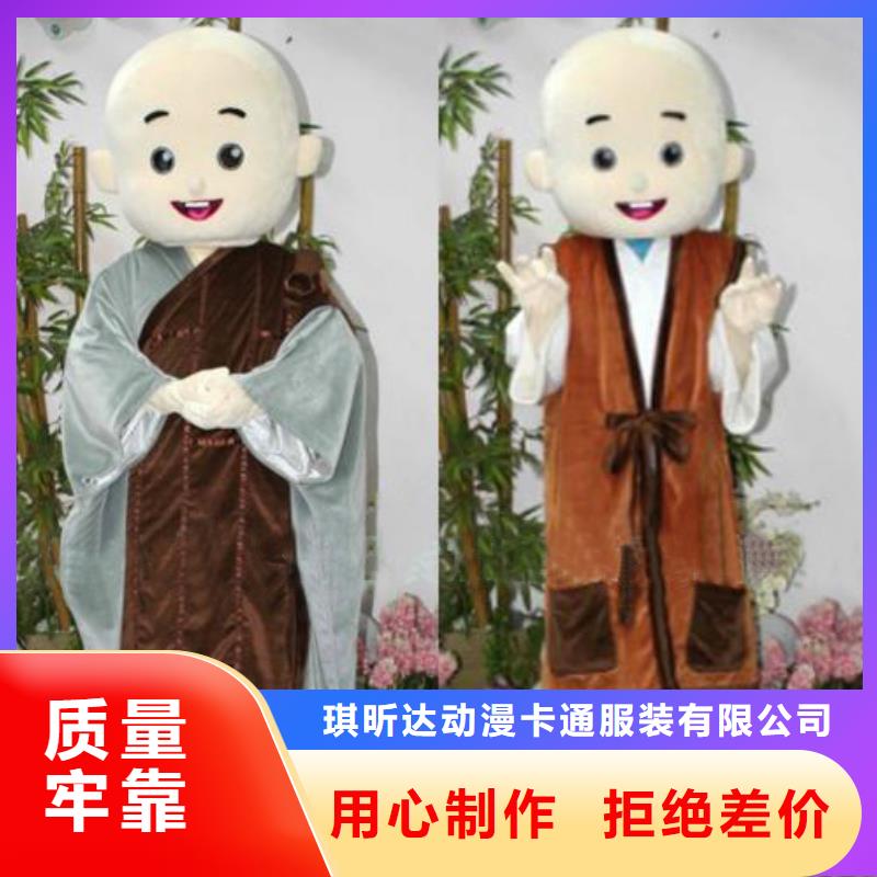 人偶服装订做定制厂家,动漫玩偶服品类多