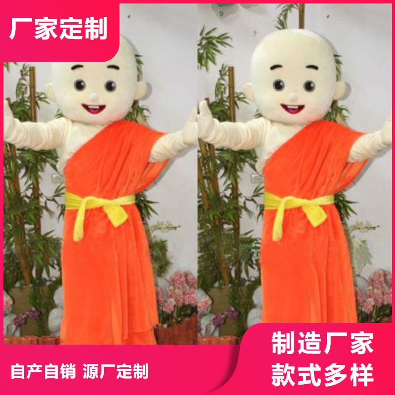 手工人偶服装定制厂家,动漫玩偶服质地良