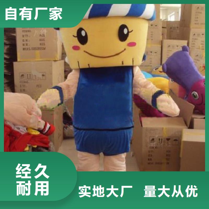 人偶服装订做定制厂家,玩偶服交期准