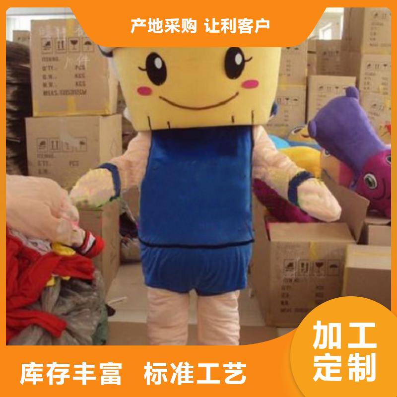 人偶服装订制定做厂家,玩偶服道具品类多