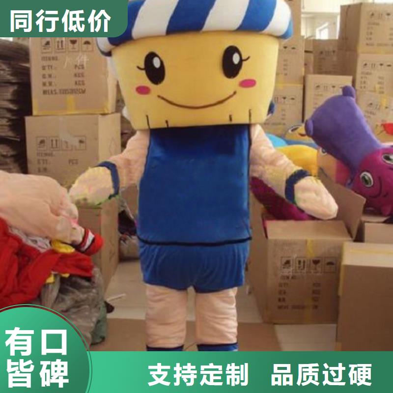时尚人偶服装定制厂家,玩偶服公仔手艺好