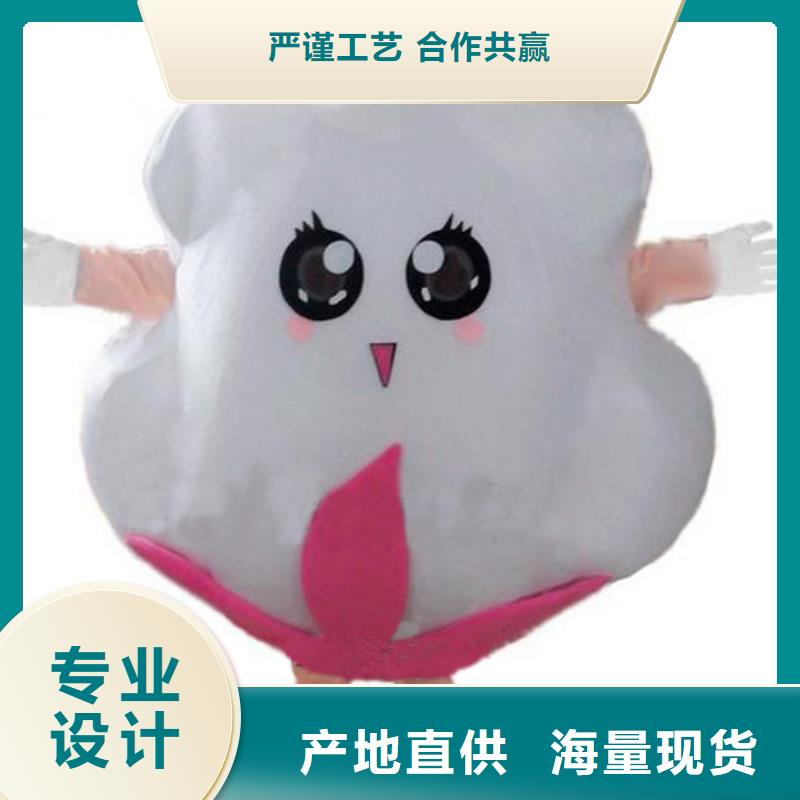 流行人偶服装定制厂家,玩偶服用料好