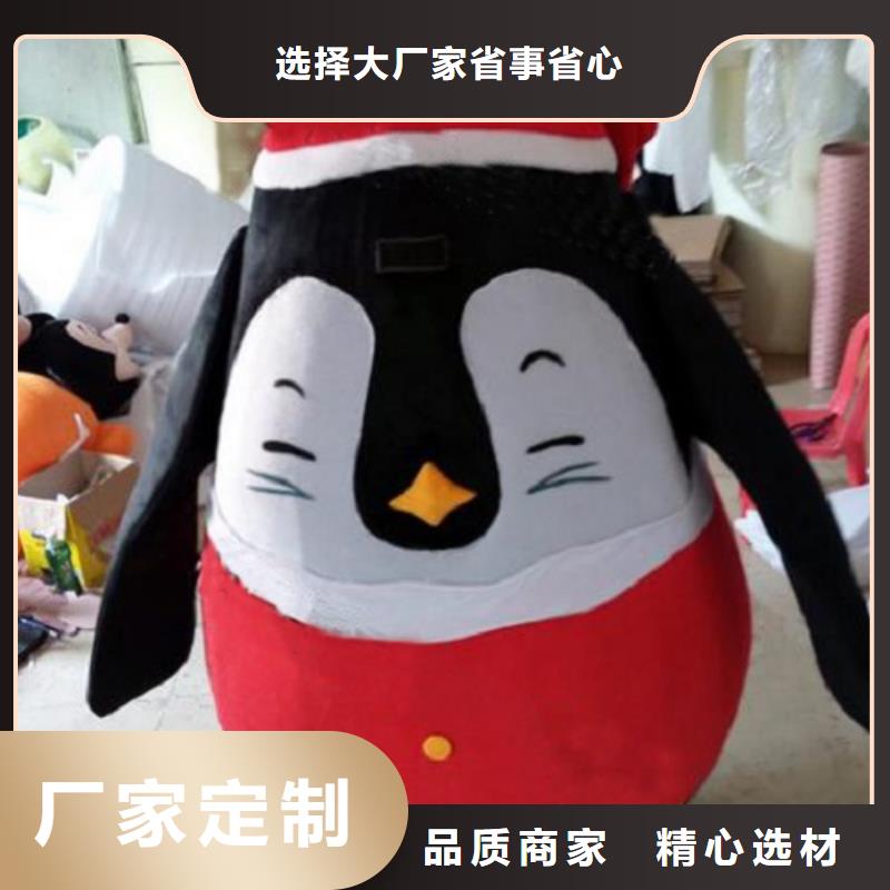 流行人偶服装定制厂家,玩偶服用料好