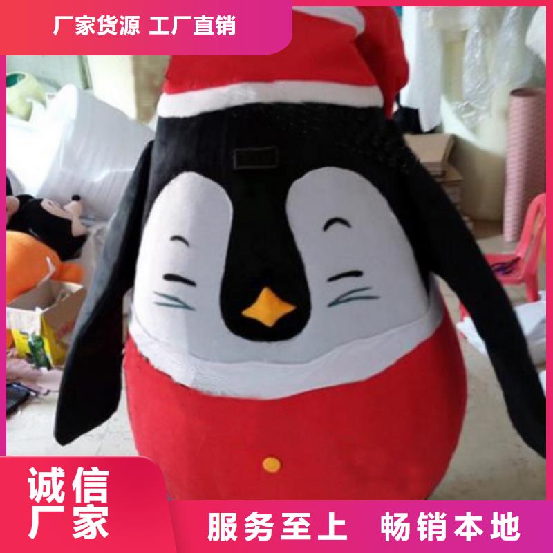 流行人偶服装定制厂家,卡通玩偶服质地良