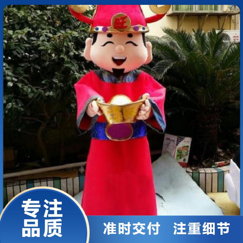 人偶服装订做定制厂家,玩偶服手艺好
