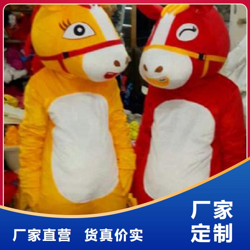 时尚人偶服装定制厂家,玩偶服道具质地良