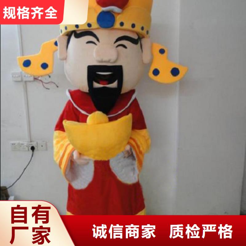 人偶服装订做定制厂家,玩偶服手艺好