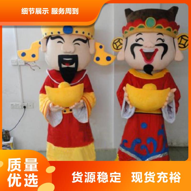 人偶服装订做定制厂家,玩偶服手艺好