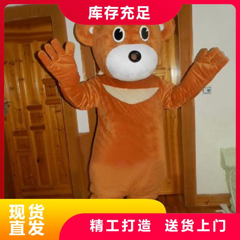 卡通人偶服装定制玩偶服定做制作厂家-视频-卡通人偶服装定制玩偶服定做制作厂家_四川省宜宾市市场覆盖江安|珙县|巴中|广安|资阳|阿坝|广元|绵阳|遂宁等
