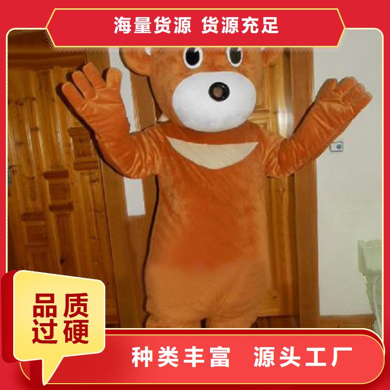 时尚人偶服装定制厂家,人穿玩偶服质地良