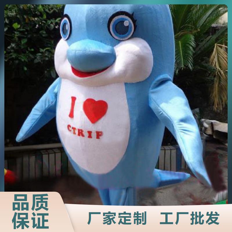 卡通人偶服装定制玩偶服定做制作厂家-视频-卡通人偶服装定制玩偶服定做制作厂家|内江市|资中|隆昌|宜宾|绵阳|攀枝花|成都|雅安