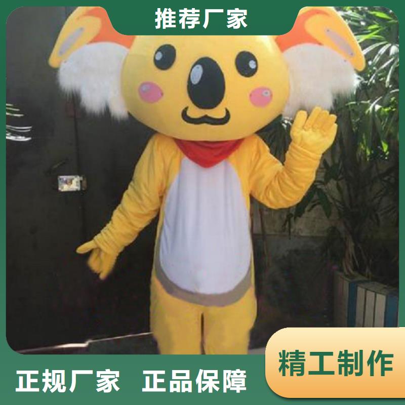 卡通人偶服装定制玩偶服定做制作厂家-视频-卡通人偶服装定制玩偶服定做制作厂家_四川省宜宾市市场覆盖江安|珙县|巴中|广安|资阳|阿坝|广元|绵阳|遂宁等