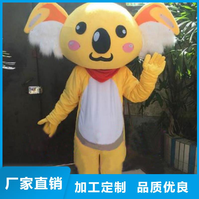人偶服装订制定做厂家,毛绒玩偶服质地良