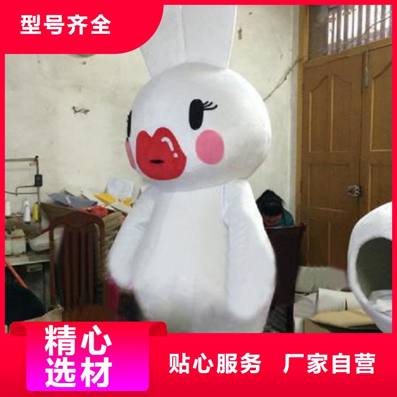 可爱人偶服装定制厂家,玩偶服手艺好