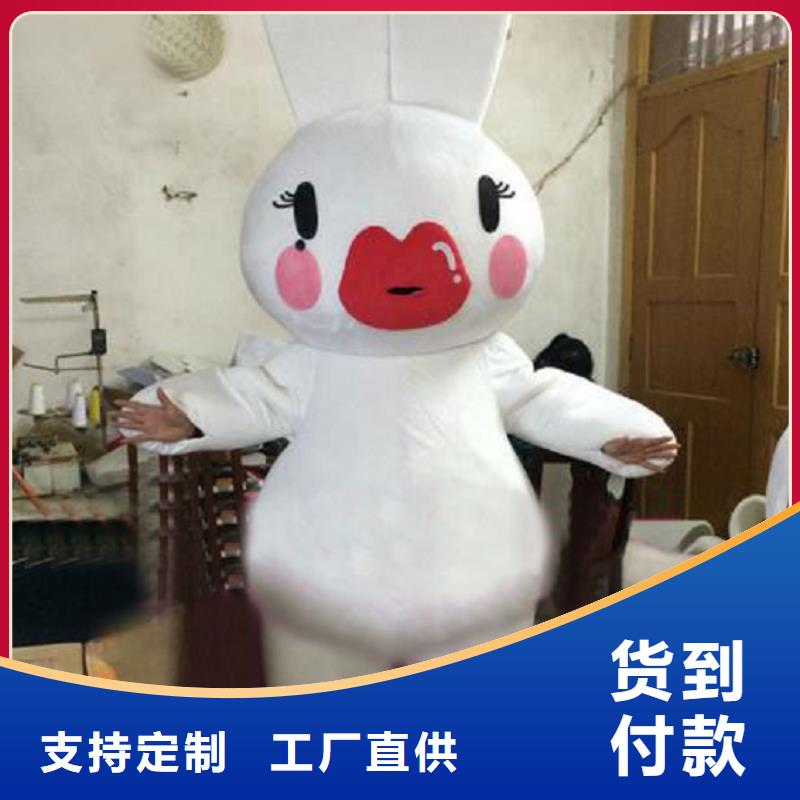 人偶服装订做定制厂家,动漫玩偶服质地良