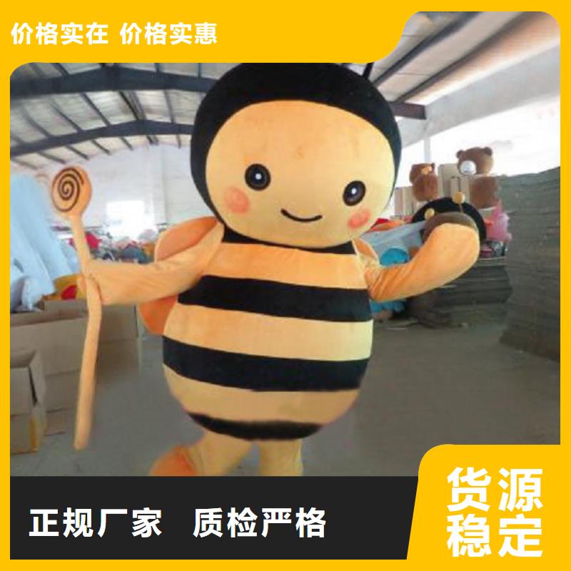 可爱人偶服装定制厂家,玩偶服道具质地良