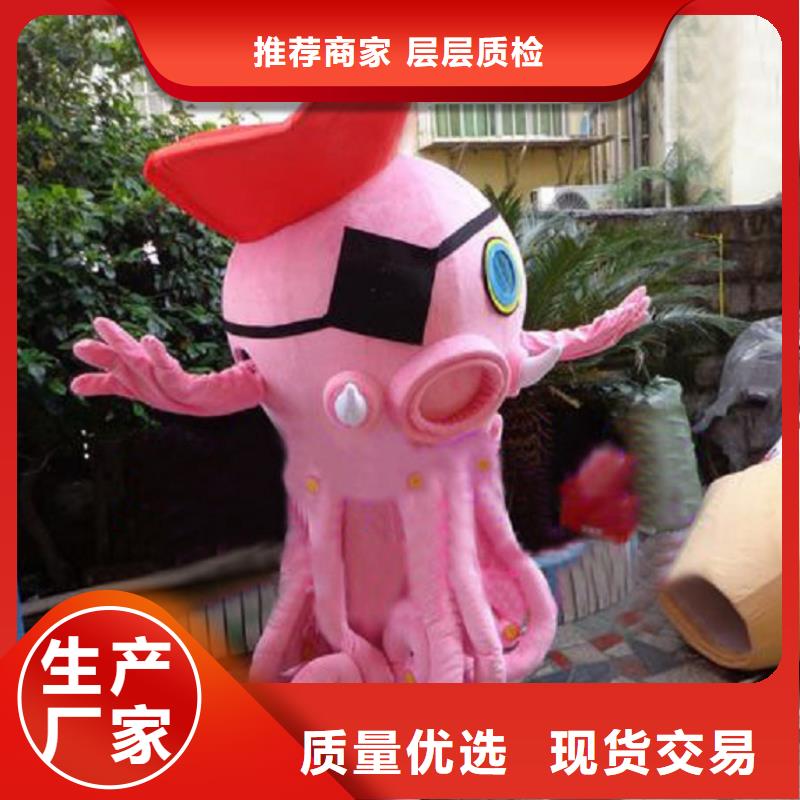 时尚人偶服装定制厂家,玩偶服质地良