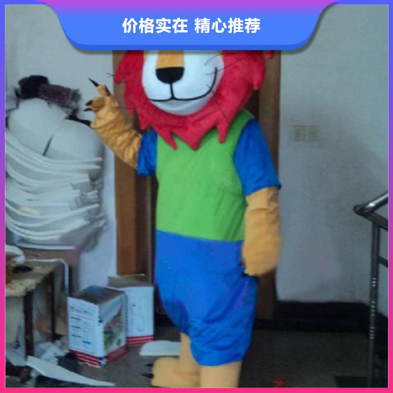 时尚人偶服装定制厂家,玩偶服吉祥物出样快