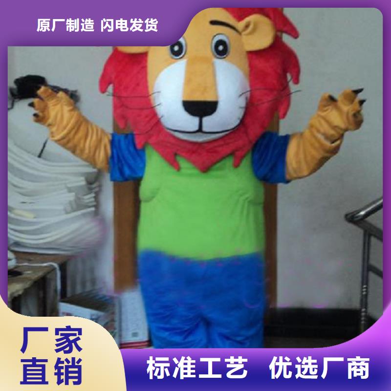 时尚人偶服装定制厂家,毛绒玩偶服品类多