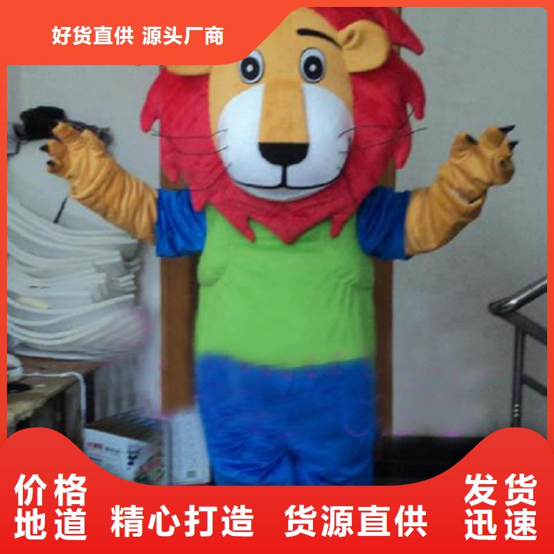 卡通人偶服装定制玩偶服定做制作厂家-视频-卡通人偶服装定制玩偶服定做制作厂家|内江市|资中|隆昌|宜宾|绵阳|攀枝花|成都|雅安