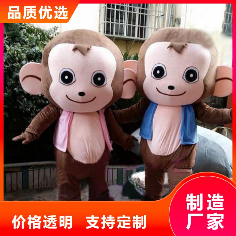 人偶服装订做定制厂家,玩偶服公仔质地良