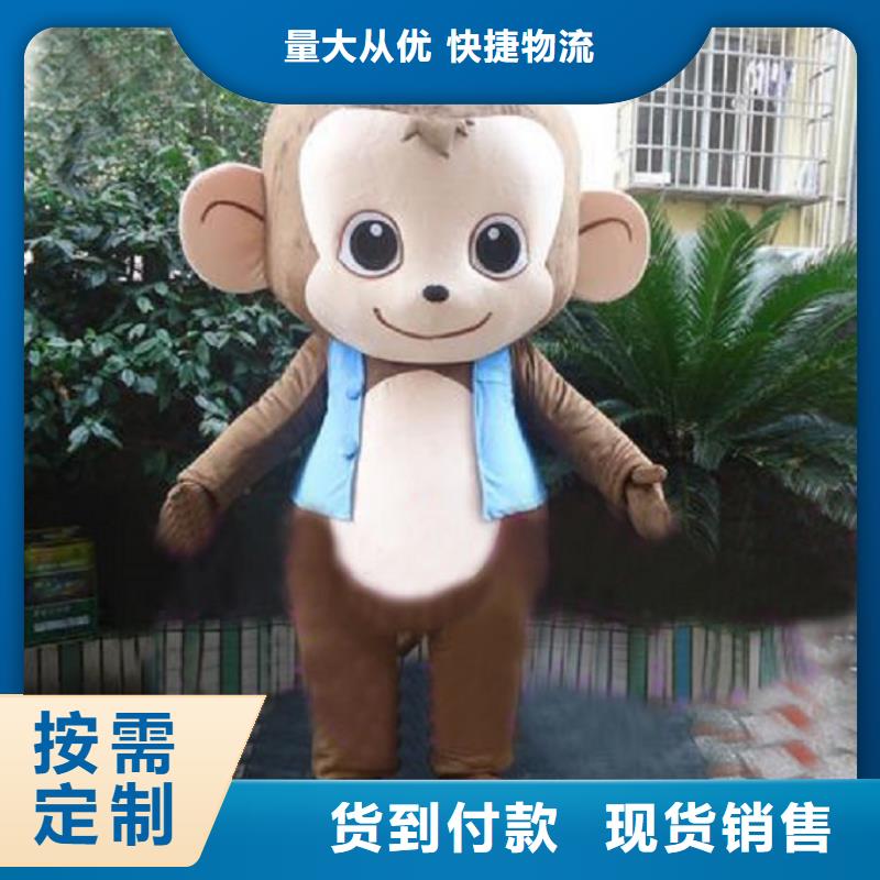人偶服装订制定做厂家,玩偶服道具服务优