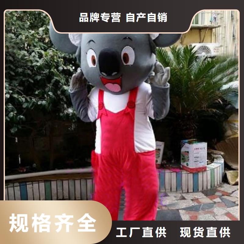 时尚人偶服装定制厂家,玩偶服吉祥物出样快