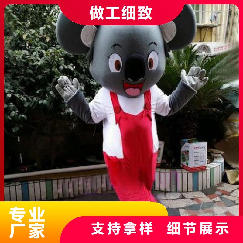 时尚人偶服装定制厂家,人穿玩偶服手艺好