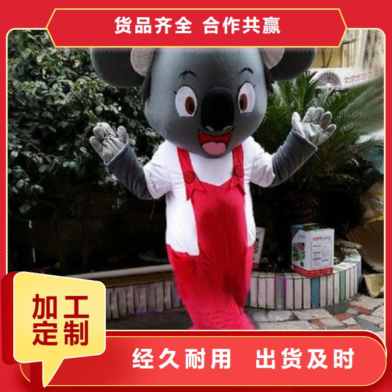 流行人偶服装定制厂家,玩偶服用料好