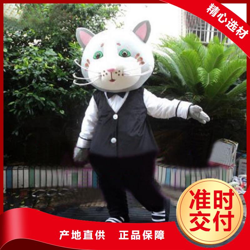 人偶服装制作定做厂家,人穿玩偶服质地良