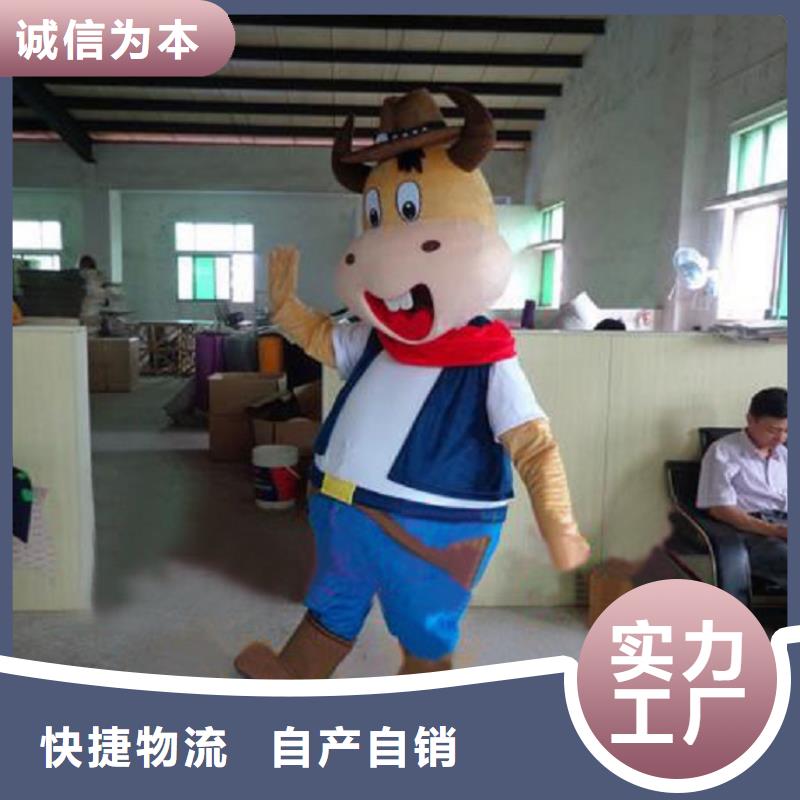 经典人偶服装定制厂家,毛绒玩偶服质地良