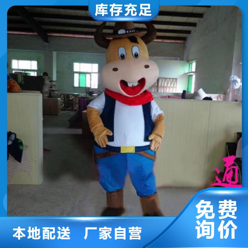 经典人偶服装定制厂家,卡通玩偶服质地良