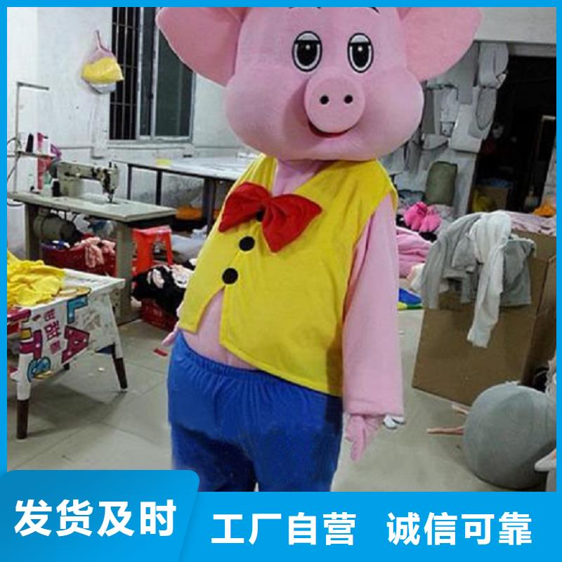 卡通人偶服装定制玩偶服定做制作厂家-视频-峨眉山|沐川|资阳|攀枝花|凉山|宜宾|眉山琪昕达卡通人偶服装定制玩偶服定做制作厂家_ 琪昕达动漫卡通服装(乐山市分公司)
