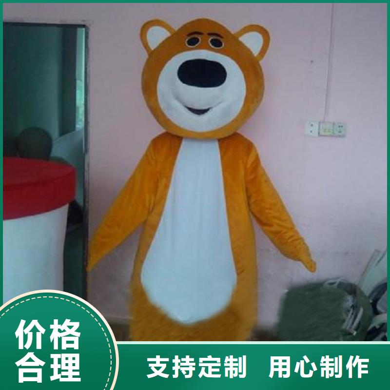 保亭县可爱人偶服装定制厂家,动漫玩偶服手艺好