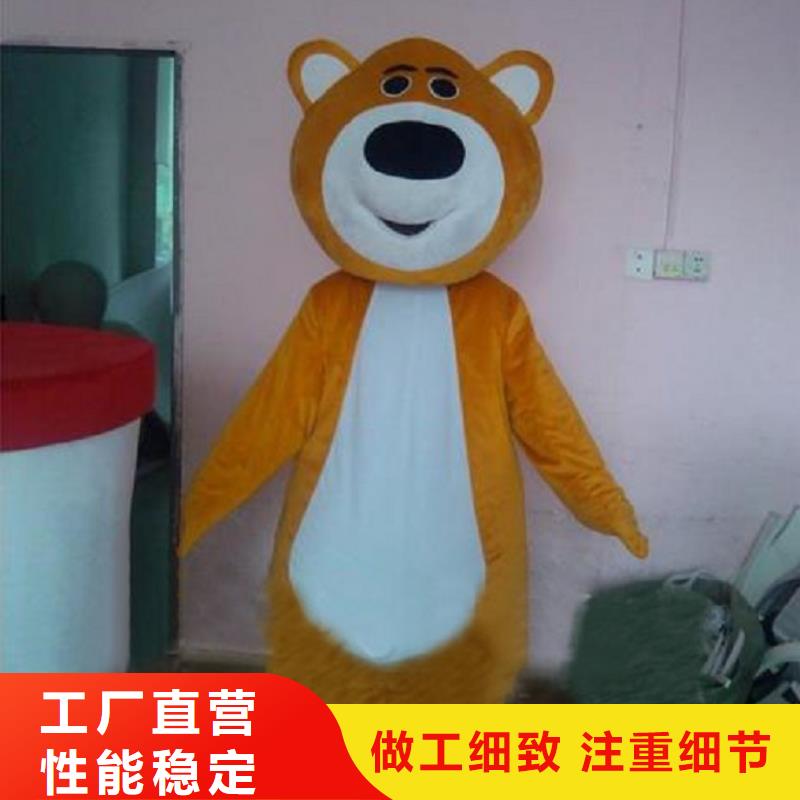 流行人偶服装定制厂家,毛绒玩偶服质地良