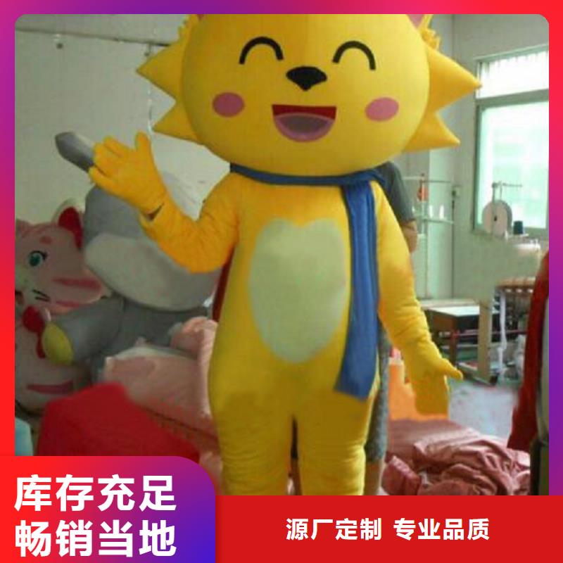 卡通人偶服装定制玩偶服定做制作厂家-视频-汉寿|临澧|永州|娄底|株洲|长沙|湘西|岳阳卡通人偶服装定制玩偶服定做制作厂家厂家直营-琪昕达动漫卡通服装(常德市分公司)