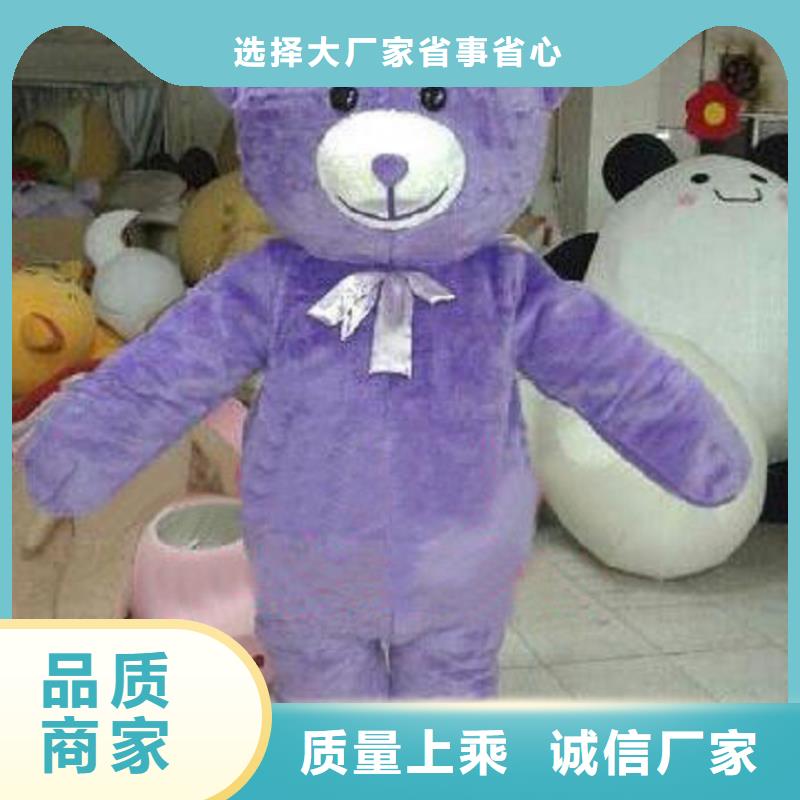 手工人偶服装定制厂家,套头玩偶服工艺高