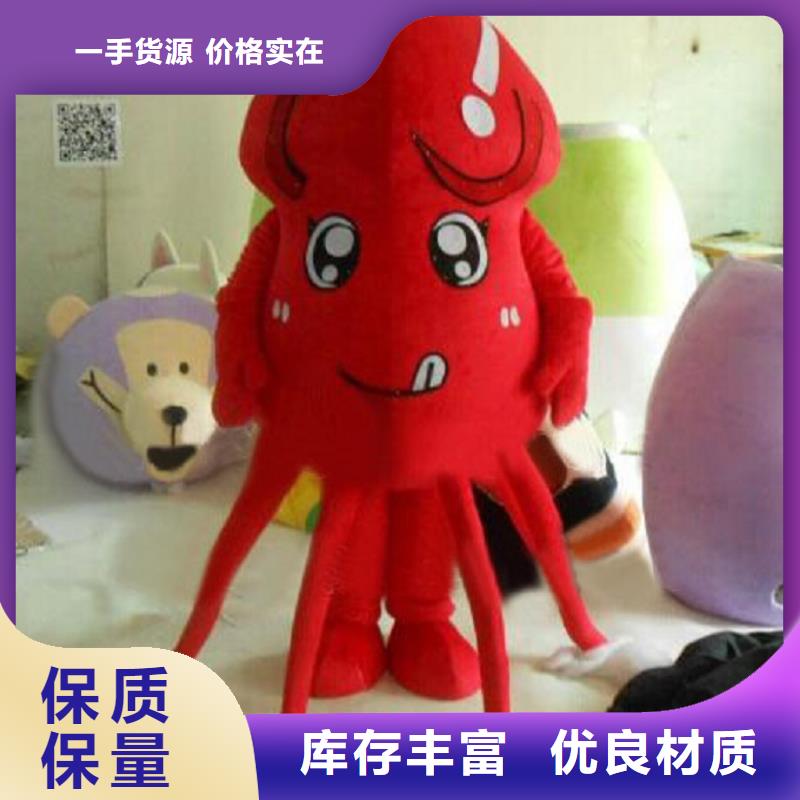 卡通人偶服装定制玩偶服定做制作厂家-视频-浙江省卡通人偶服装定制玩偶服定做制作厂家-【当地】可服务区域温州|舟山|绍兴|嘉兴|丽水