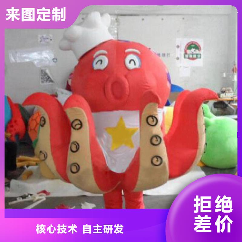 可爱人偶服装定制厂家,毛绒玩偶服品类多