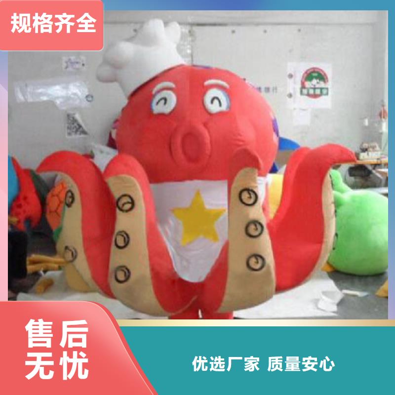 可爱人偶服装定制厂家,毛绒玩偶服质地良