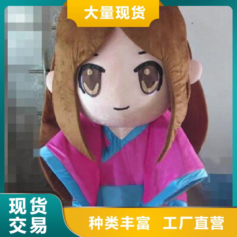卡通人偶服装定制玩偶服定做制作厂家-视频-江西省赣州市琪昕达卡通人偶服装定制玩偶服定做制作厂家可服务区域石城|瑞金|萍乡|抚州|新余|宜春等