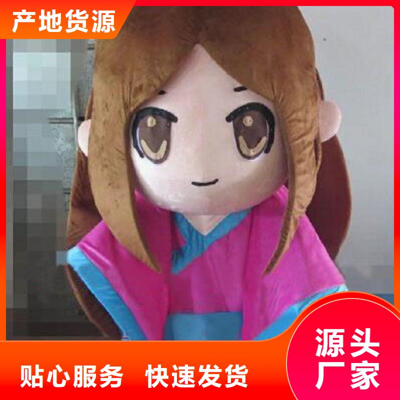 卡通人偶服装定制玩偶服定做制作厂家-视频-峨眉山|沐川|资阳|攀枝花|凉山|宜宾|眉山琪昕达卡通人偶服装定制玩偶服定做制作厂家_ 琪昕达动漫卡通服装(乐山市分公司)