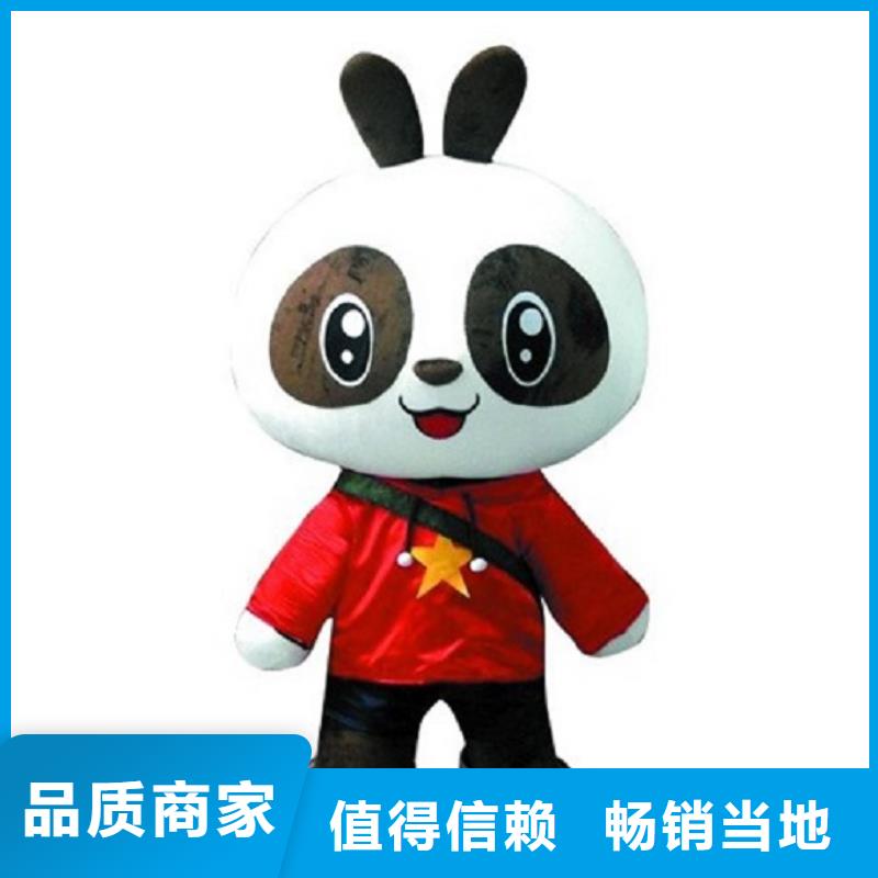 卡通人偶服装定制玩偶服定做制作厂家-视频-卡通人偶服装定制玩偶服定做制作厂家-琪昕达动漫卡通服装(忻州市分公司)服务区域保德|繁峙|朔州|晋中|大同|长治