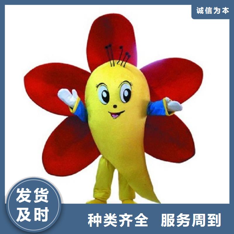 时尚人偶服装定制厂家,玩偶服质地良
