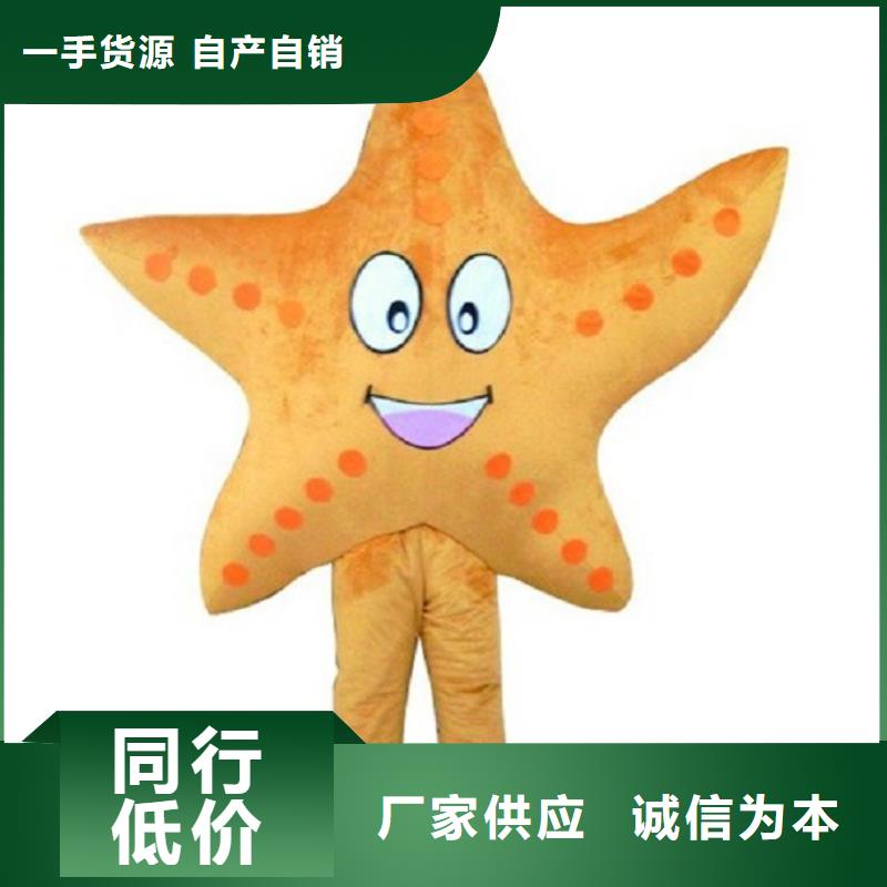 人偶服装制作定做厂家,玩偶服公仔质地良