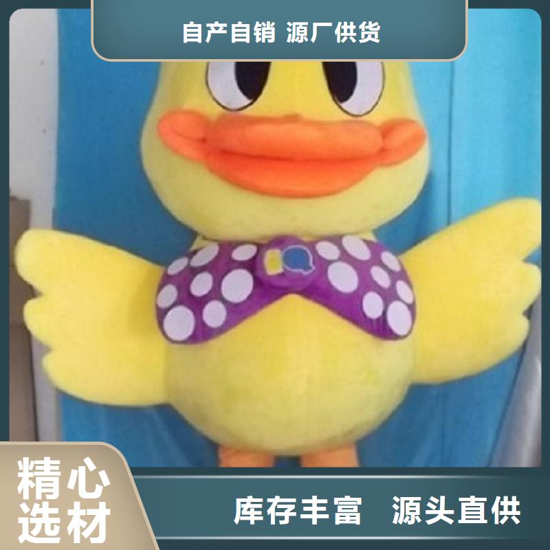 时尚人偶服装定制厂家,玩偶服质地良